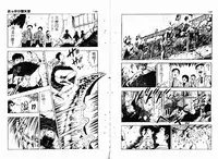 [Maeda Toshio] Okkake Datenshi [Chinese]