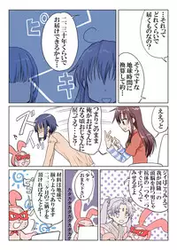 Trouble Sweets pp 1-229