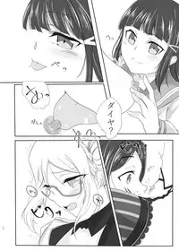 Oshiete Sense