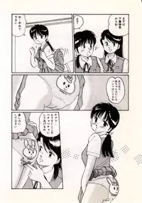 [Manno Rikyu] Doping Angel