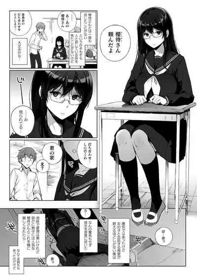 COMIC Unreal THE BEST Fantasy Doujinshi Collection