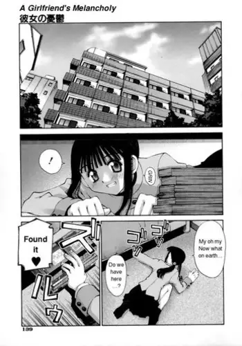 [Kusano Kouichi] Kanojo no Yuuutsu | A Girlfriend's Melancholy (Kiss Me) [English]