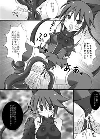 (C75) [Looking For (Yuurei Makomo)] Kairaku Sennou Ai (Mahou Shoujo Ai)