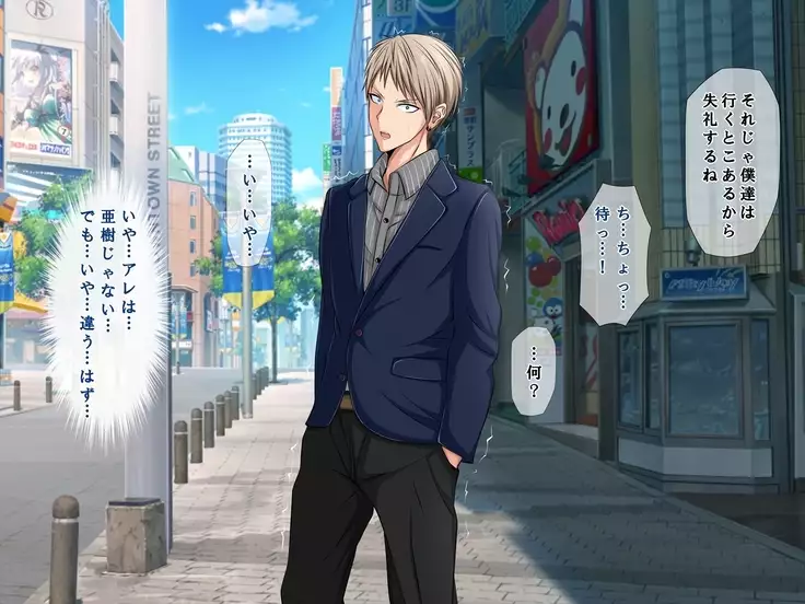 Aitsu no Kanojo wa Boku no Iinari Maso Pet