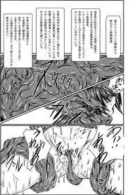 [Binkan de Nani ga Warui (Binkan argento)] Shinen Senki Hatsuka Vol. 2 [Digital]