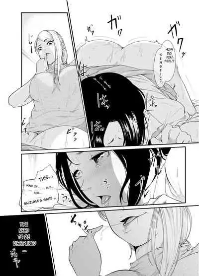 [Monochroid] Re.BREAK ~Shinmai Kyoushi no Saikyouiku~ [English]