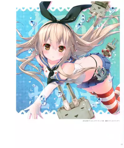 Kinokonomi konomi illustrations2 COSMIC HOLOGRAM PULSE2