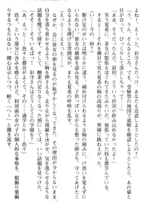 百合色コーディネート