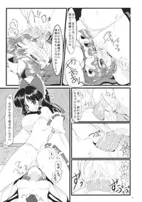 (C78) [LeimkissA (Nekohane Ryou)] Kouhaku Tenchuu (Touhou Project)