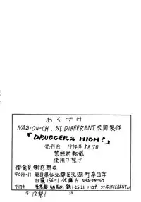 (C46) [NAS-ON-CH, St. Different (Various)] Druggers High!! (Various)