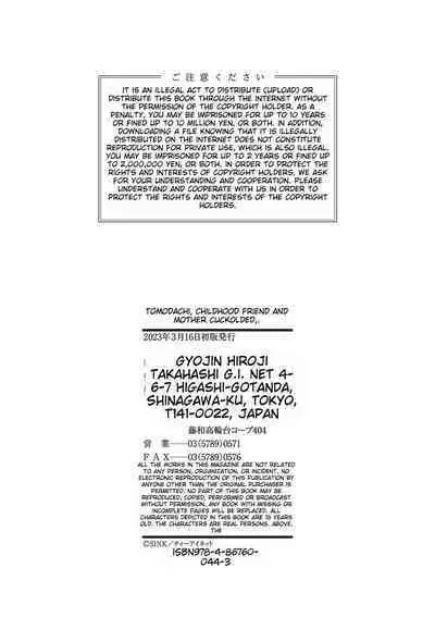 Tomodachi, Osananajimi mo Kaa-san mo Netorareru