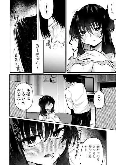 COMIC Mate Legend Vol. 44 2022-04