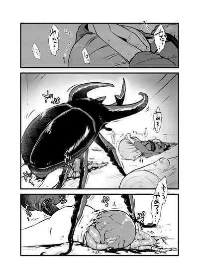 [02 (Harasaki)] Shukketsu Dai Service [Touhou Hen] (Touhou Project) [Digital]