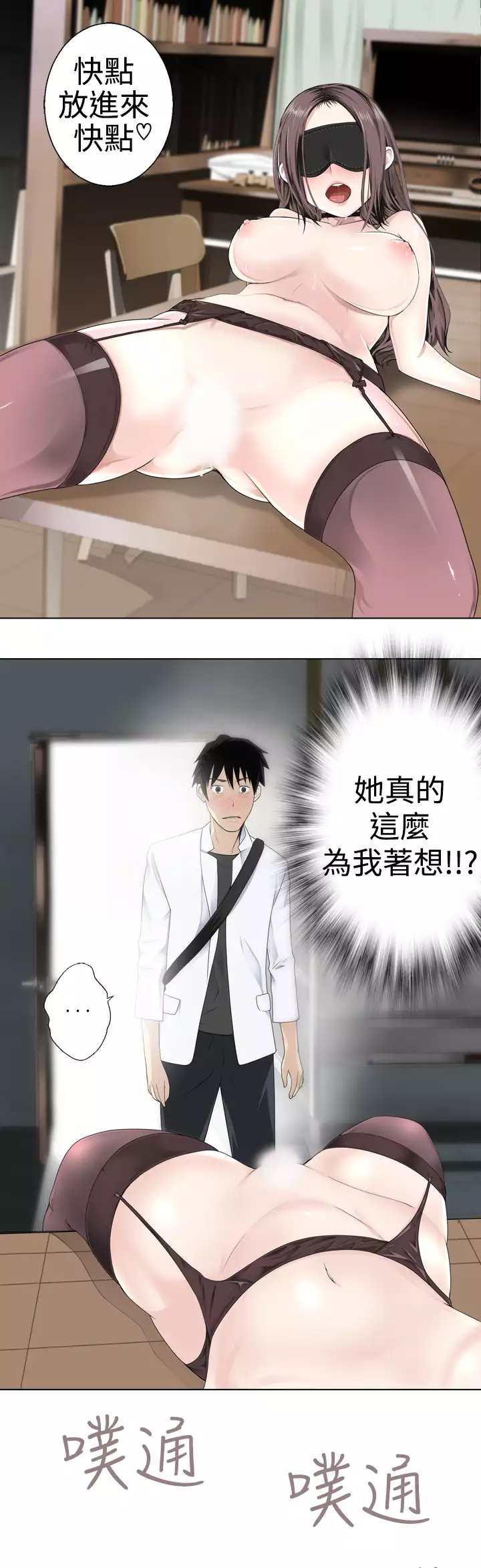 Franken Jo 为爱而生 法兰克赵 Ch.1~19 中文