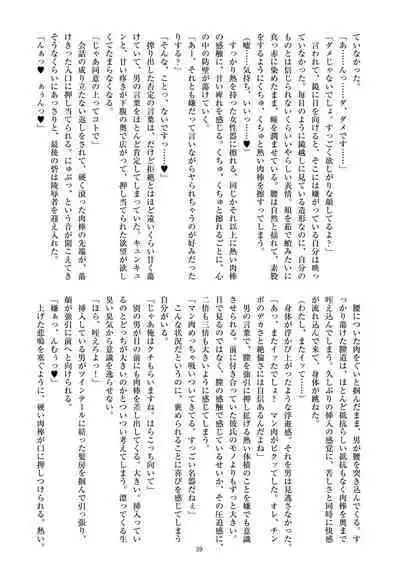 ミリしらコスプレ合同誌～原作は1ミリも知らないけどコスプレさせてみた～