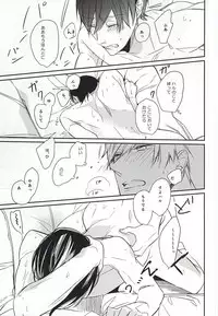 one two tree (Free!)