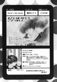 [Anthology ] God Hand ~Kami No Itte~ (Hikaru no Go)