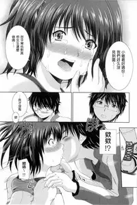 [Yano Toshinori] Puni Sports Club | 性感運動俱樂部 [Chinese]