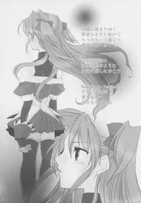 [oblate (Kusakabe Rei)] Nobody is Perfect -BLUE- (White Album)