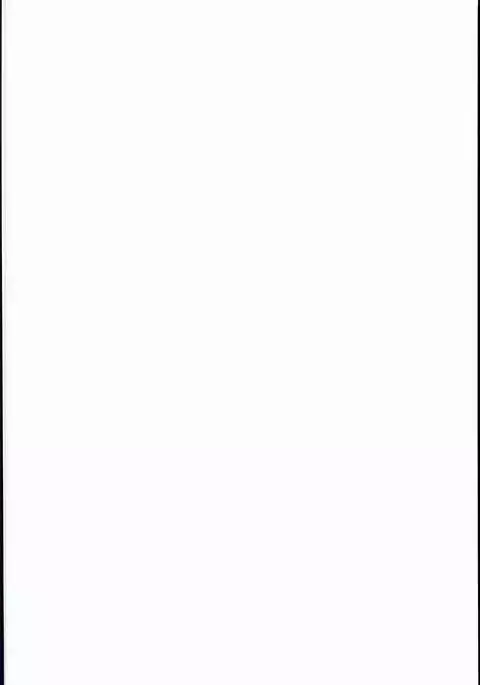 Me ga Sametara Hanataba o