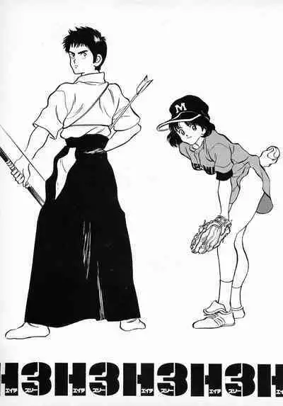 [16M&G-Kamachofu] H3 1 (H2)