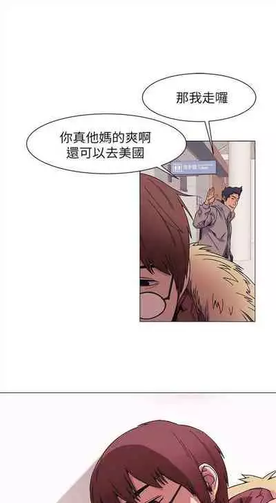[週五] [洋世 & 經文旗] 衝突 1-104官方中文（連載中）