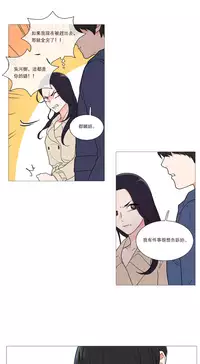 [The Jinshan] Sadistic Beauty | 虐美人 Ch.1-48[Chinese] [17+沒有漢化]