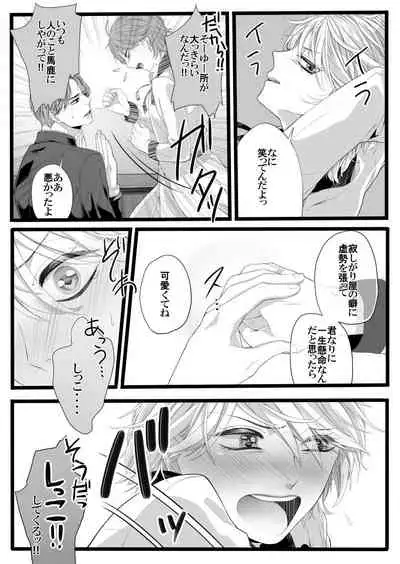 ありあまる富。