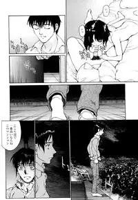 [Kio Seiji] Nyan Nyan Time [2010-06-24]