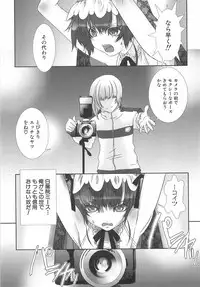 [Hiiragi Masaki] Shounen Maid Curo-kun ~Dorei Hen~