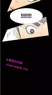 中文韩漫 無法停止的甜蜜關係 Ch.0-12 [Chinese]