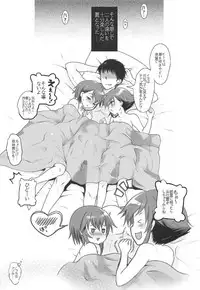 (C92) [Kuma-tan Flash!, Eclipse (Kumao Mofumofu, Rougetu)] Cupla (Kantai Collection -KanColle-)