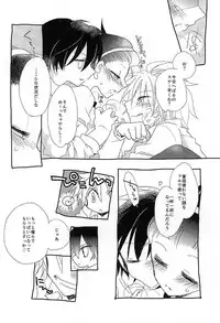 (BODERLINE Osaka 3) [Loveletter (Chiyoko)] Ai ga Tamagire (World Trigger)