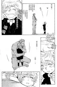 [Kijima Hyougo] 农家的小子什么的可从来没听过 [Chinese]