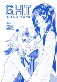 [AMADAMU] SHT・YQ (Various) [Digital]