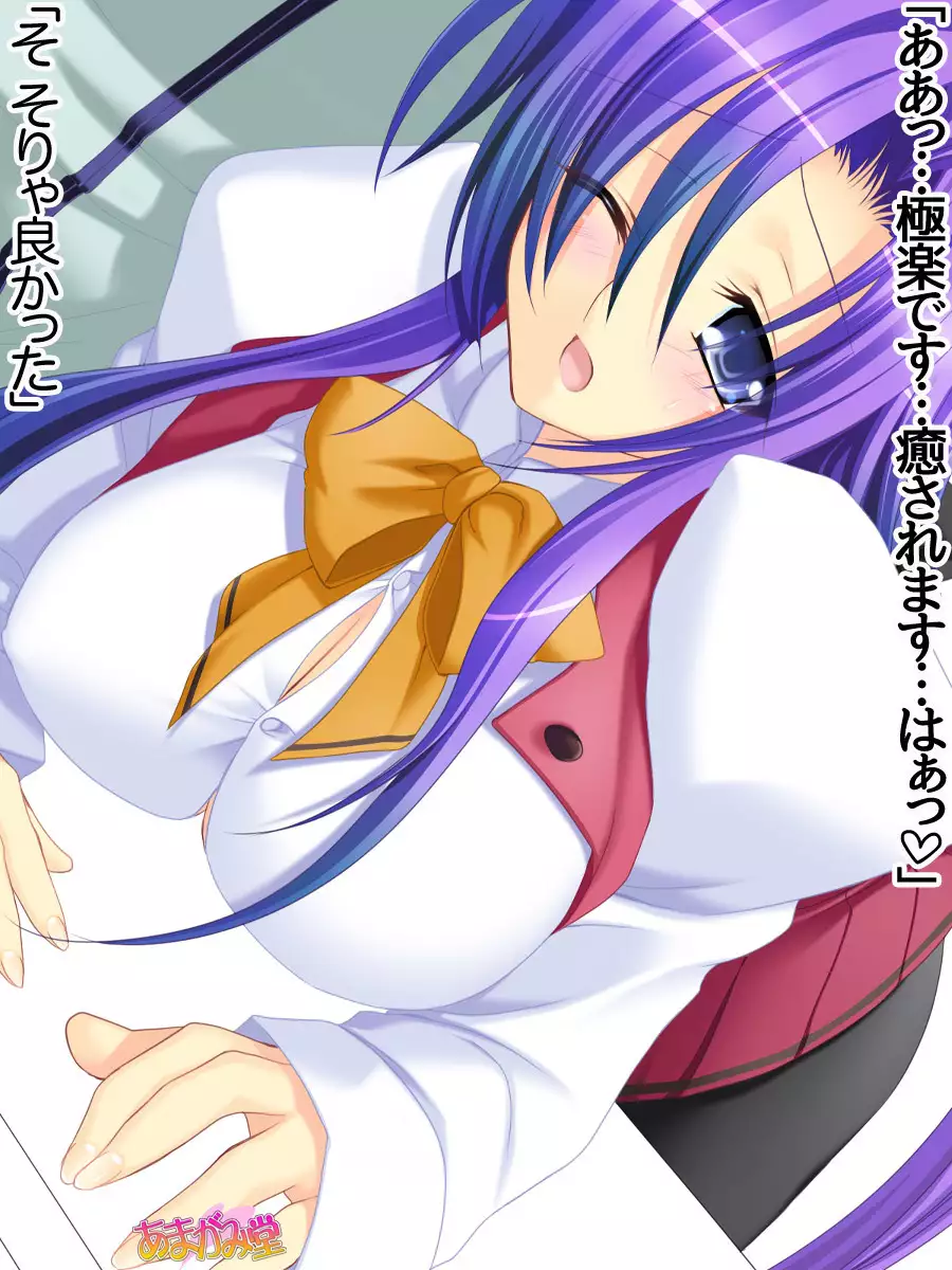 Toshiuezuma Hisano-san no, Nakadashi Onedari Love Sex Ch. 1-13