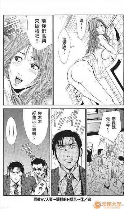 セレブ那由 AVない若奧さま