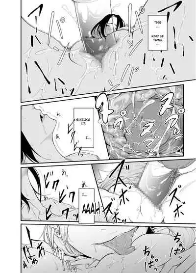 [Monochroid] Re.BREAK ~Shinmai Kyoushi no Saikyouiku~ [English]