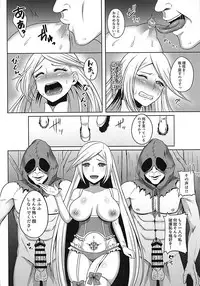 (C93) 救いの光 (Shadowverse)