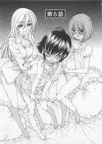 [SANO Takashi] Josou Shijo Vol. 1