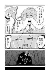 [Setouchi Pharm (Setouchi)] Mon Musu Quest! Beyond The End 2 (Monster Girl Quest!) [Digital]