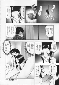 [Yoshino Shiho] Kinshin Youmaku Naburi
