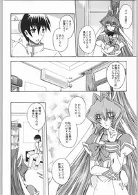 (C64) [Kacchuu Musume (Various)] Mayonnaise Sensou (Various)