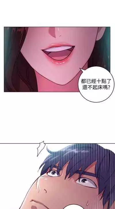 [Red-A&頸枕]继母的朋友们 EP.1(正體中文)高畫質版本