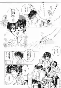 [Anthology ] God Hand ~Kami No Itte~ (Hikaru no Go)