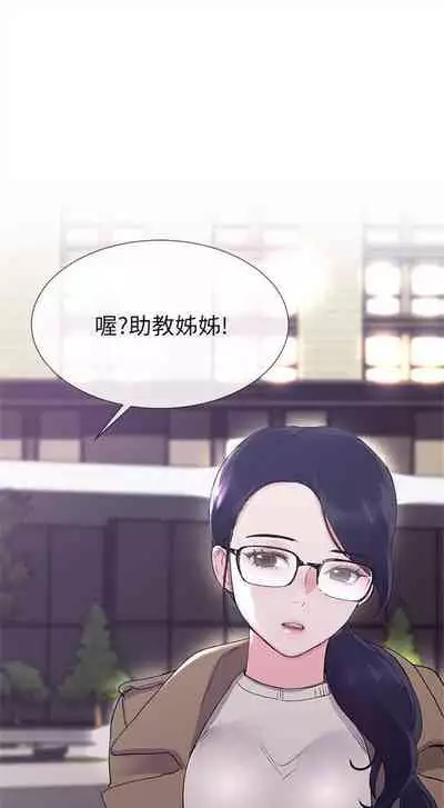 （周5）重考生 1-47 中文翻译（更新中）