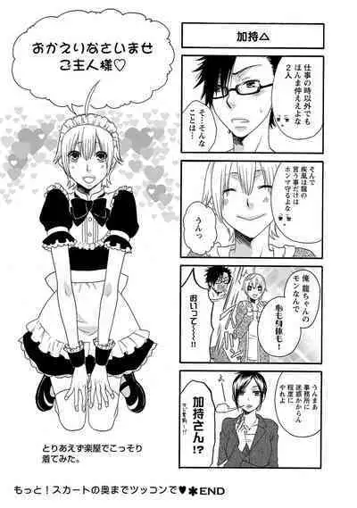 Aigan Doutei