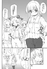 (C69) [BLACK LIST (Hiura R)] JimiTen. (Pani Poni Dash!)