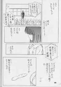[Nippon Waruwaru Doumei] Fukou no Zenyasai [Sailor Moon]