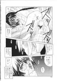 [Sasaki Mizuki] Pheromone Girl [Incomplete]